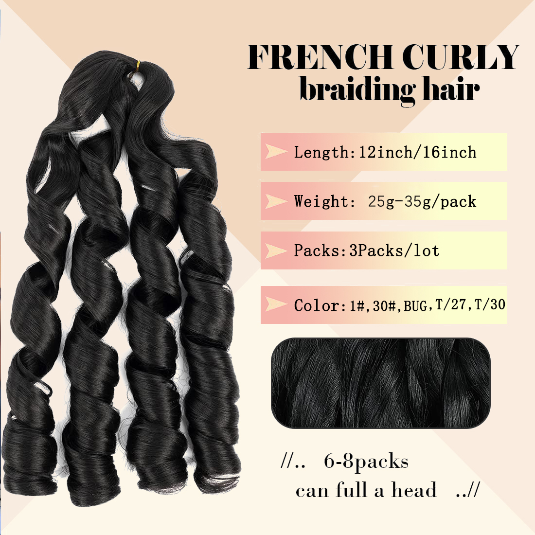 ผมถักเปียแบบเฟรนช์เคิร์ล ขนาด  - Beret French Wool บทวิจารณ์และราคา
